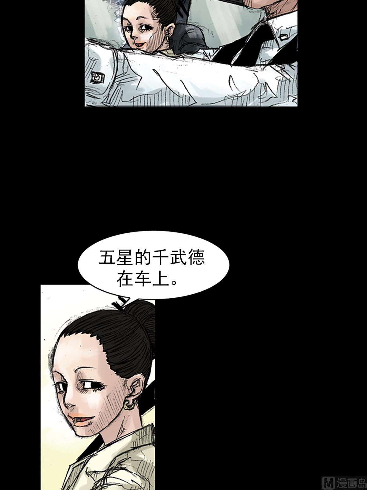 第45话下15