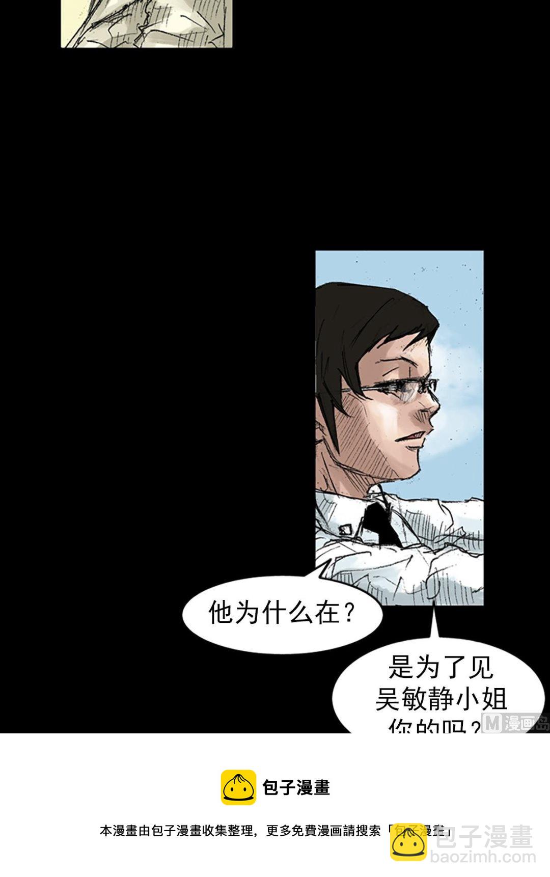 第45话下16