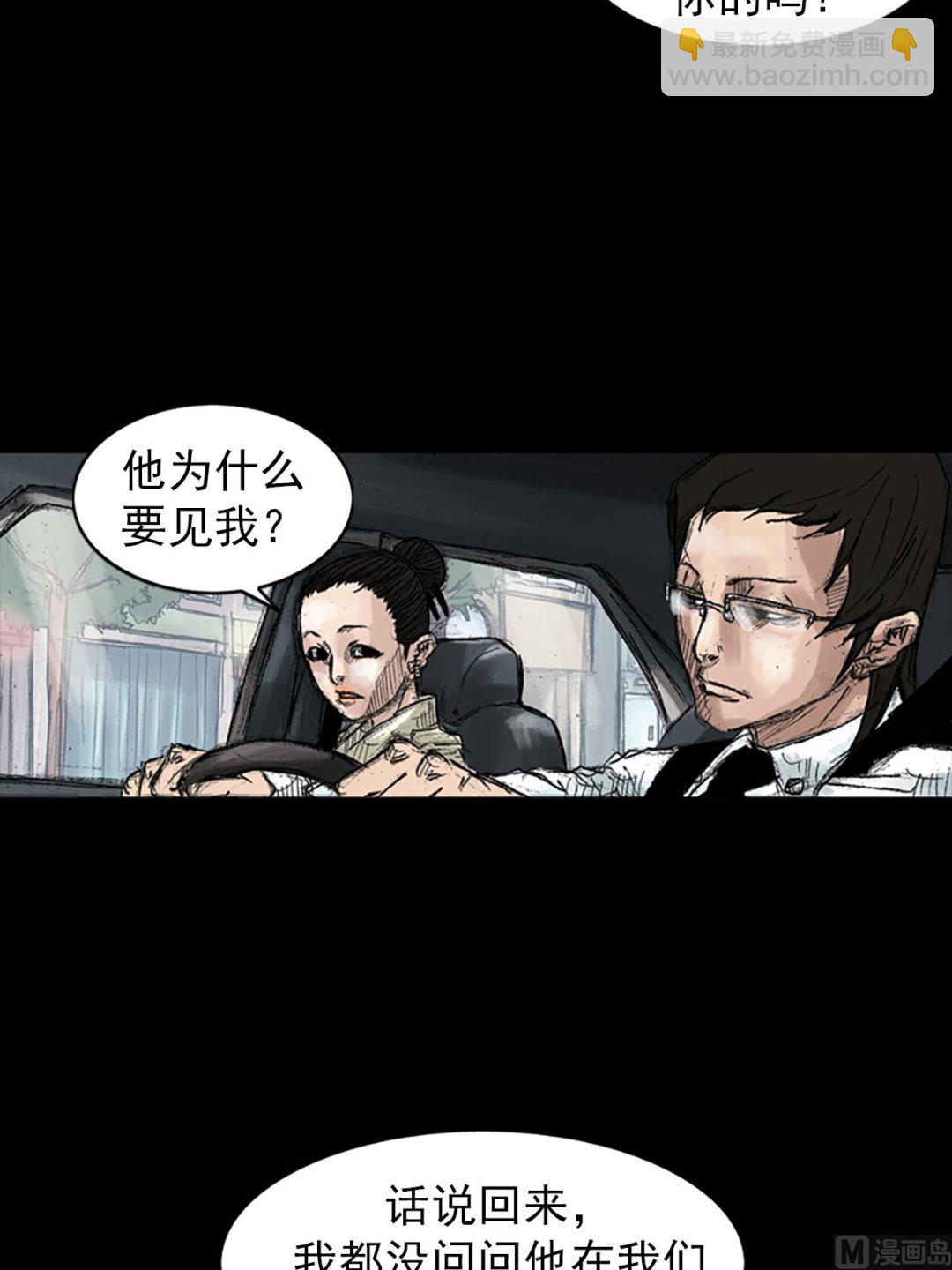 第45话下17