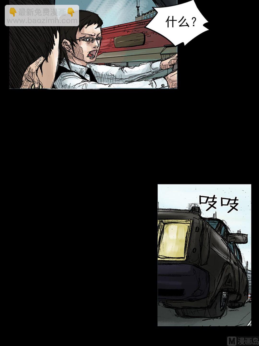 第45话下21