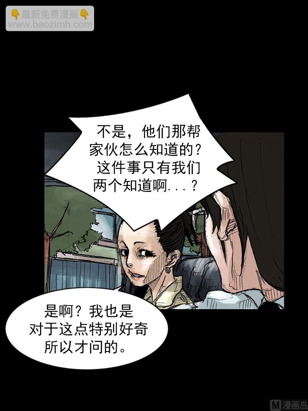 第45话下22