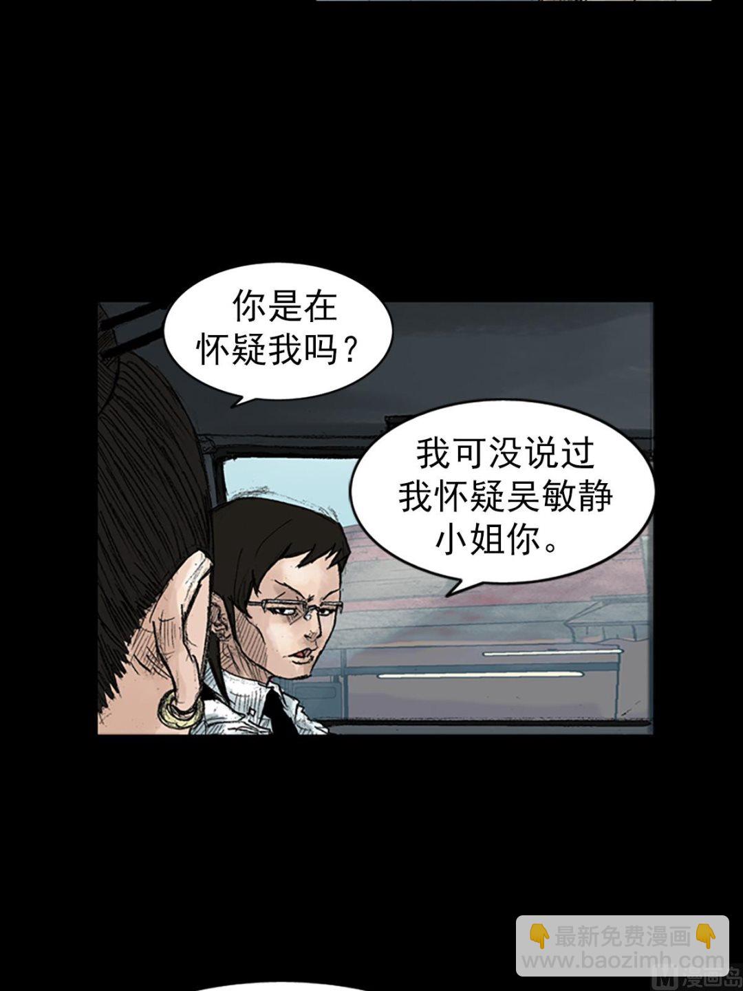 第45话下25