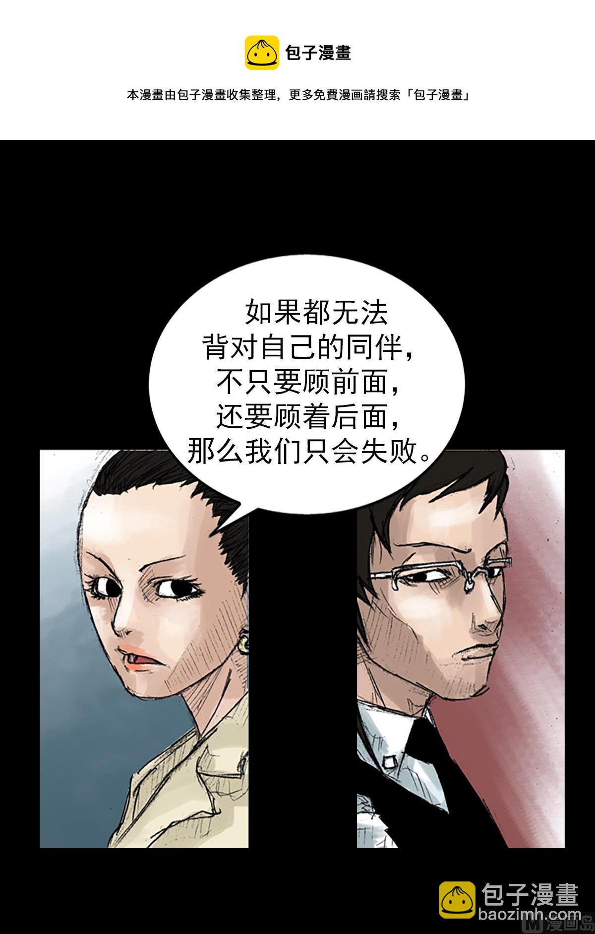 第45话下28