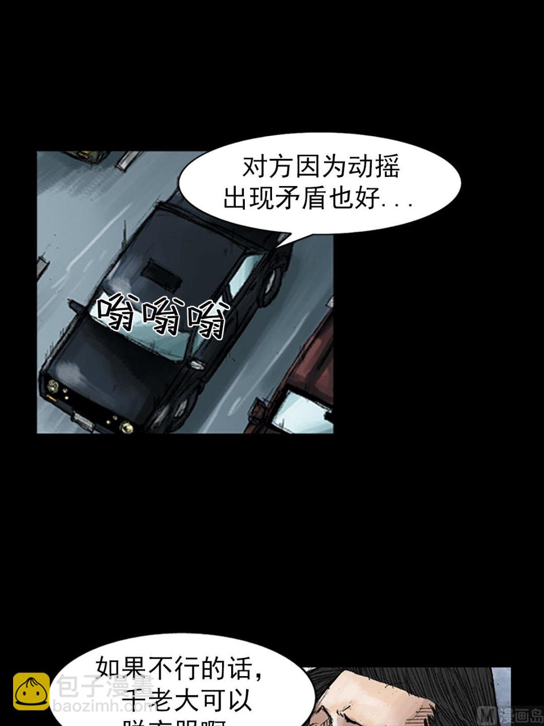 第45话下29