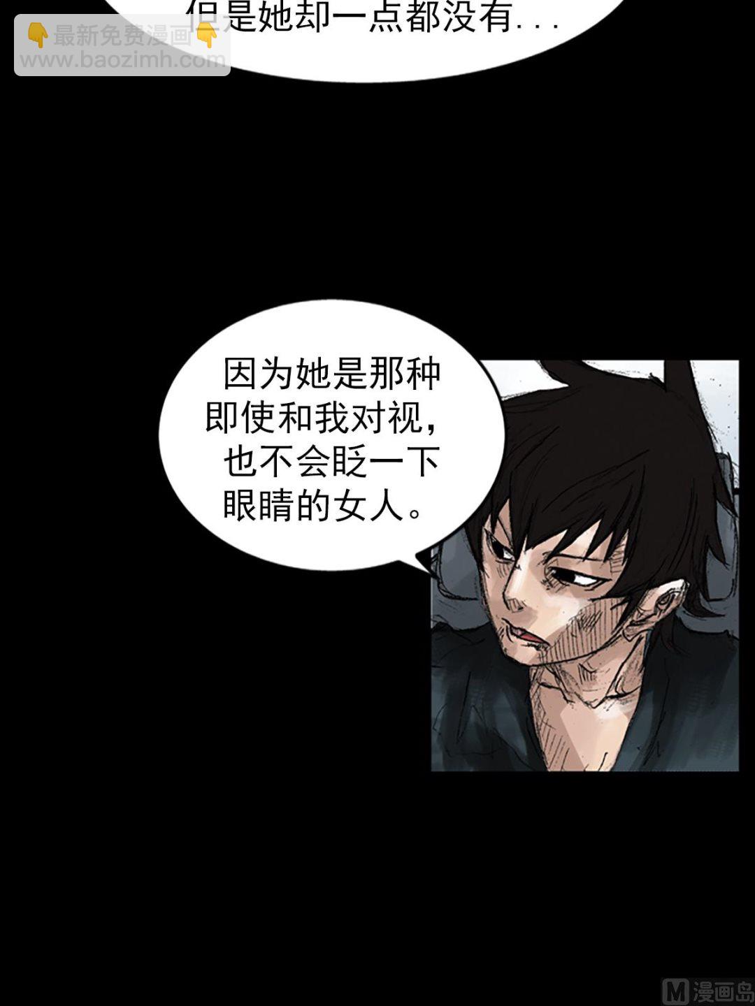 第45话下3
