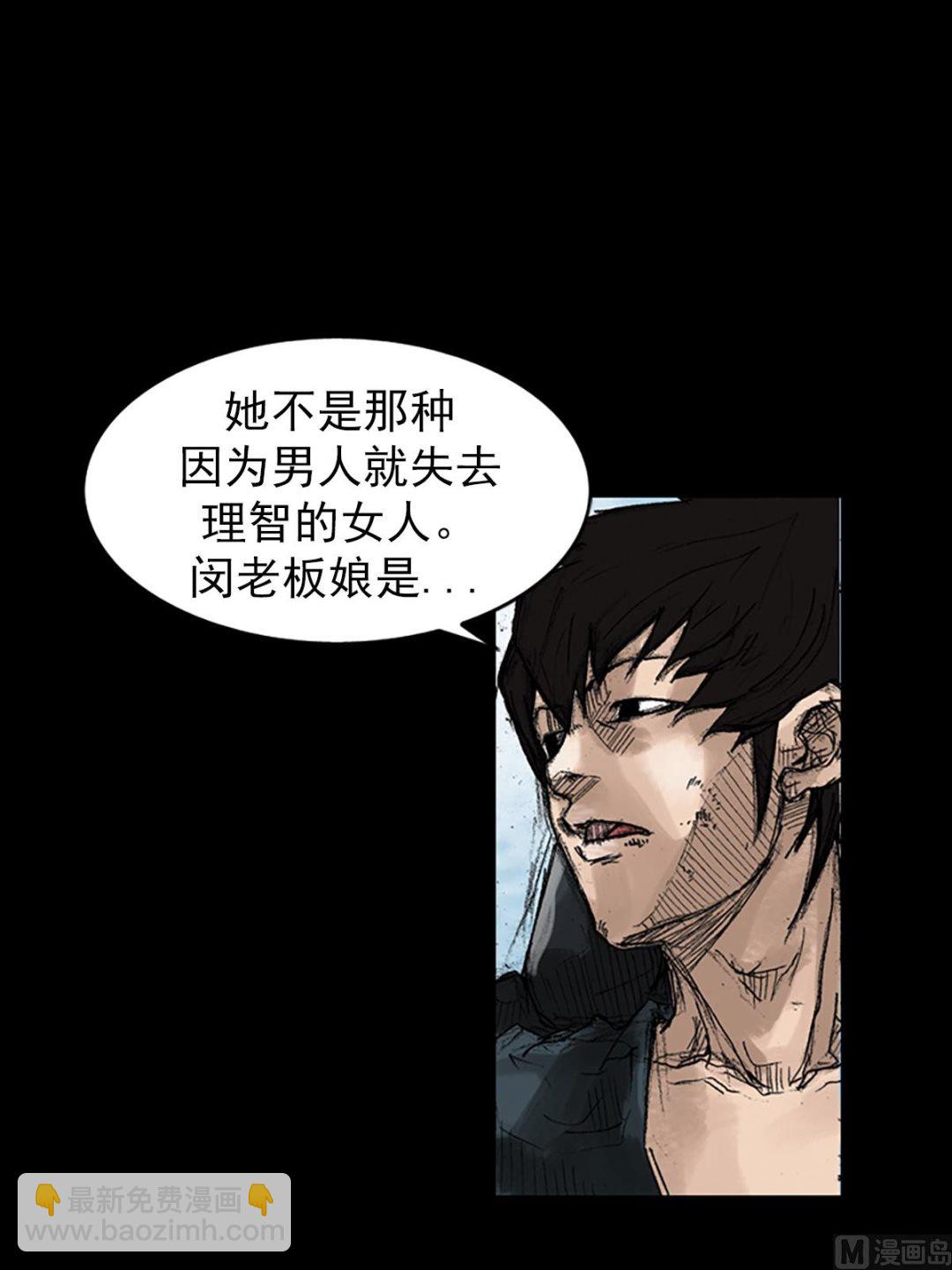 第45话下31