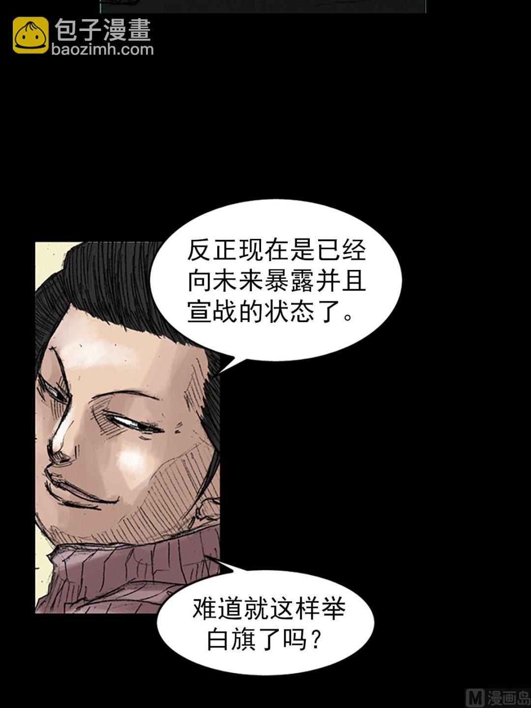 第45话下33
