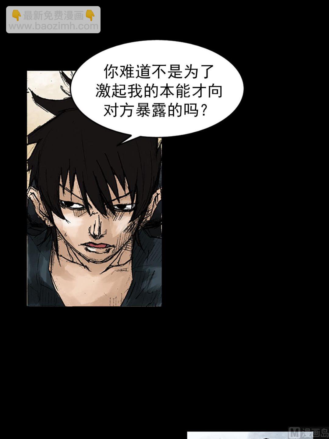 第45话下35