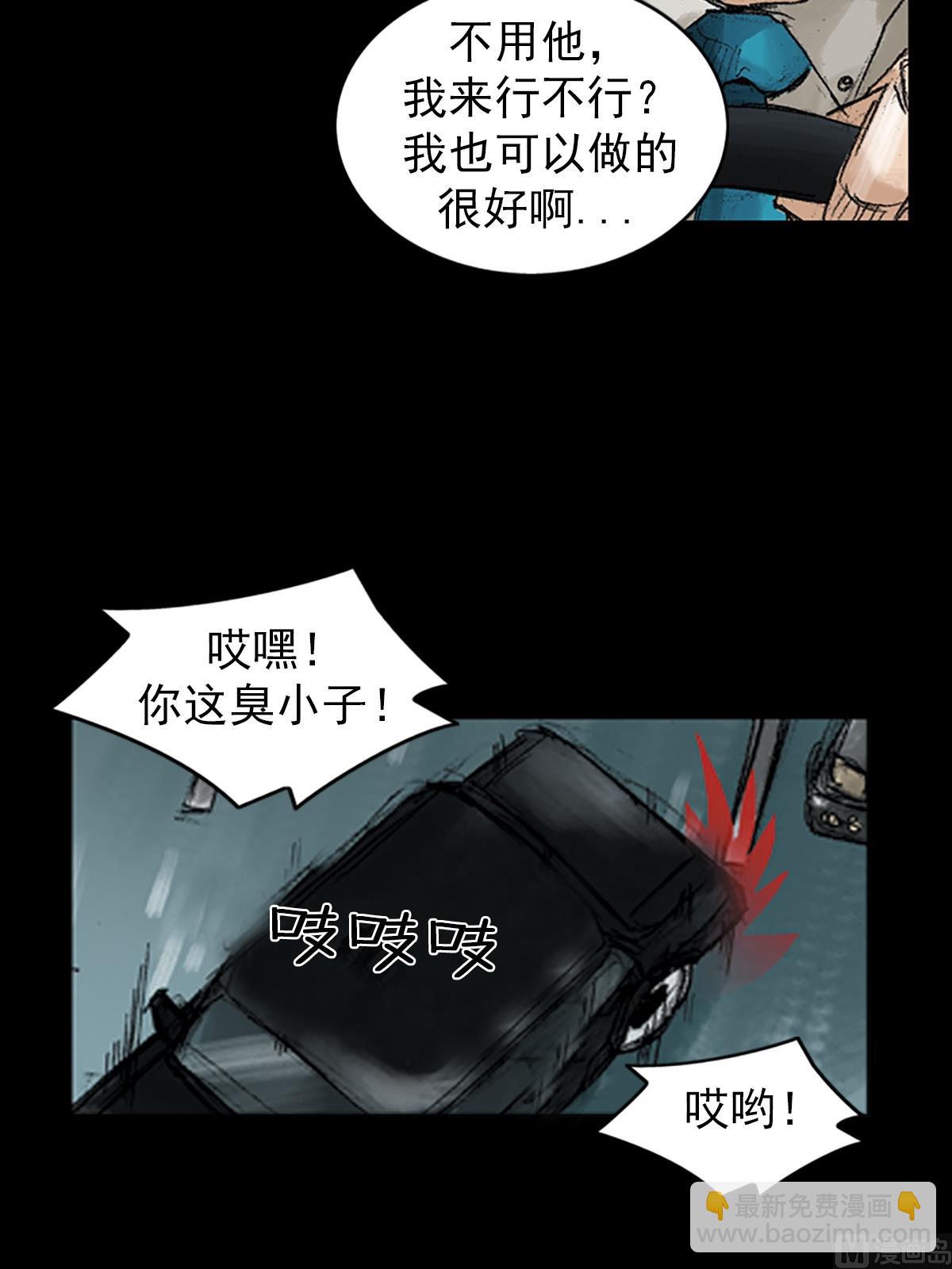 第45话下39