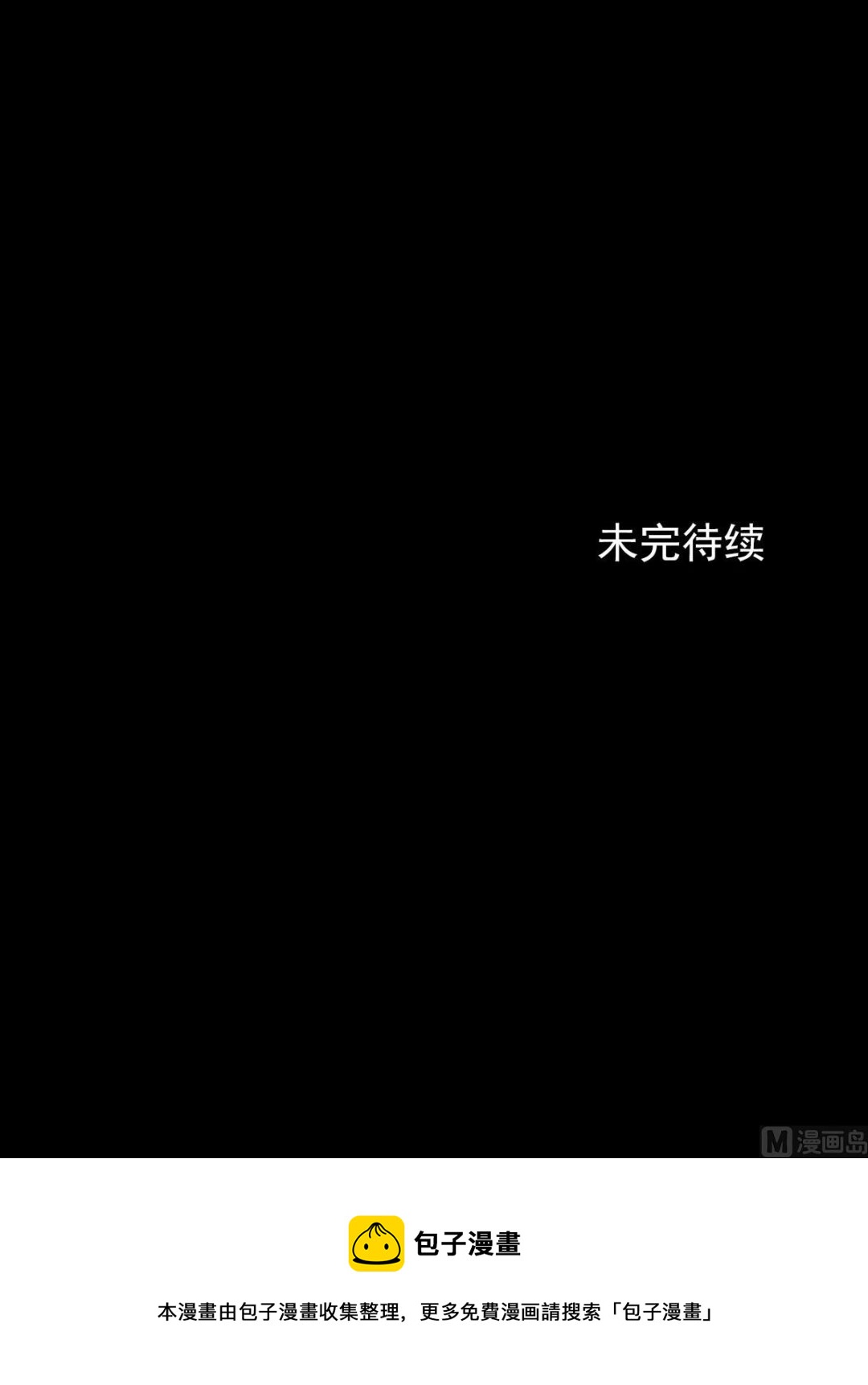 第45话下40