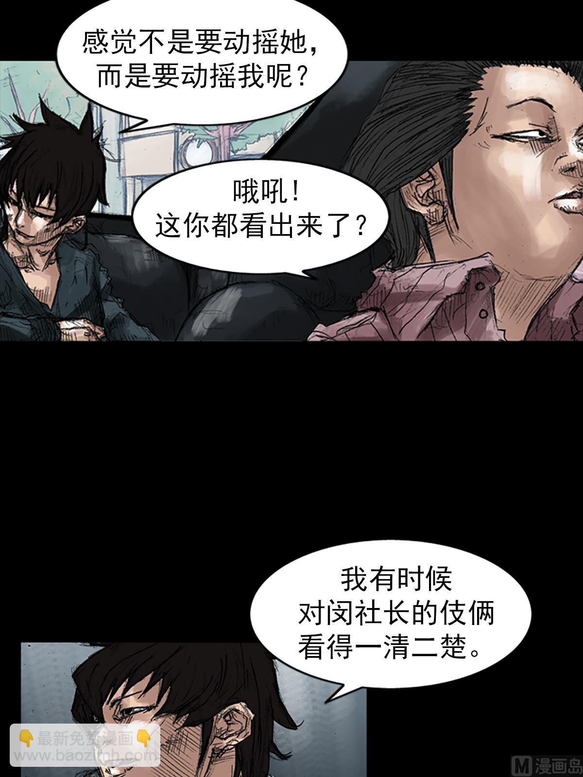 第45话下7