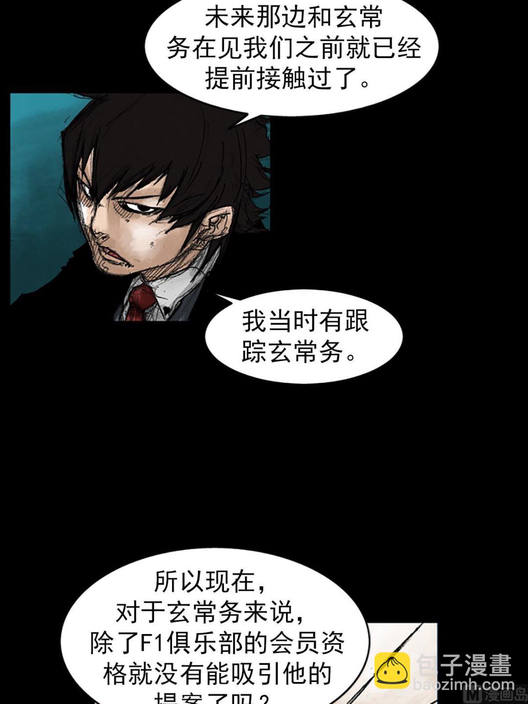 第46话上10