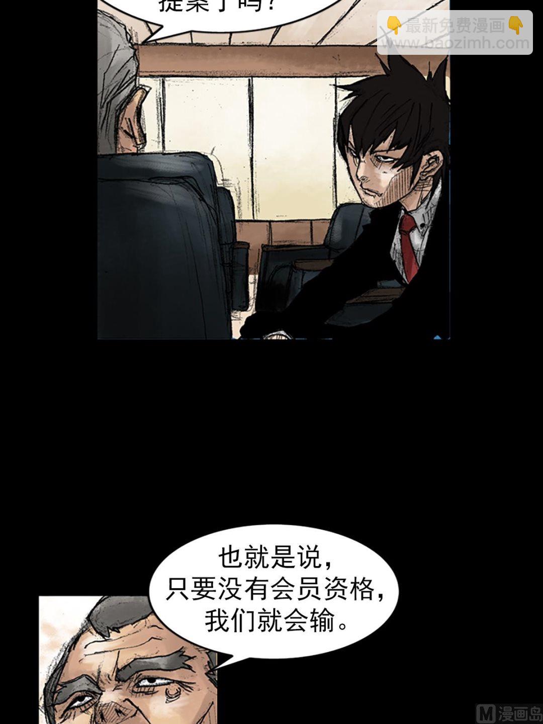 第46话上11