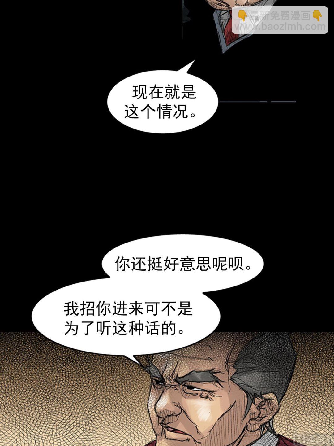第46话上13