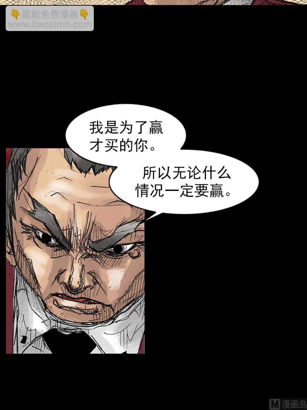 第46话上14