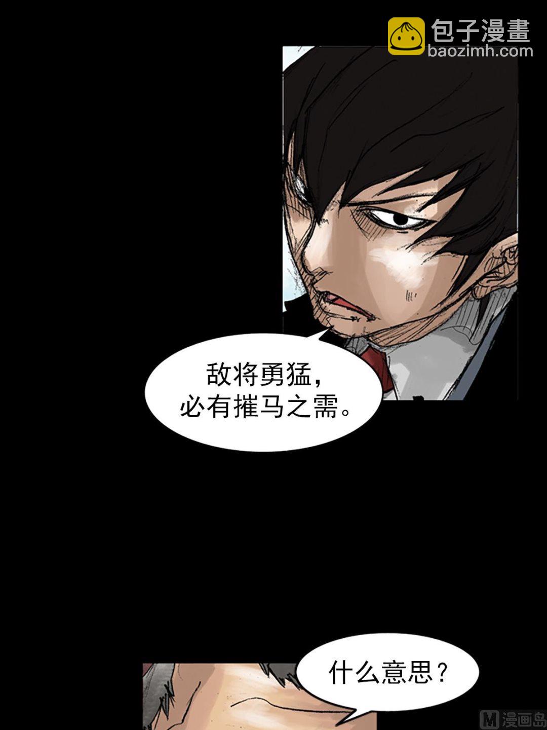 第46话上15