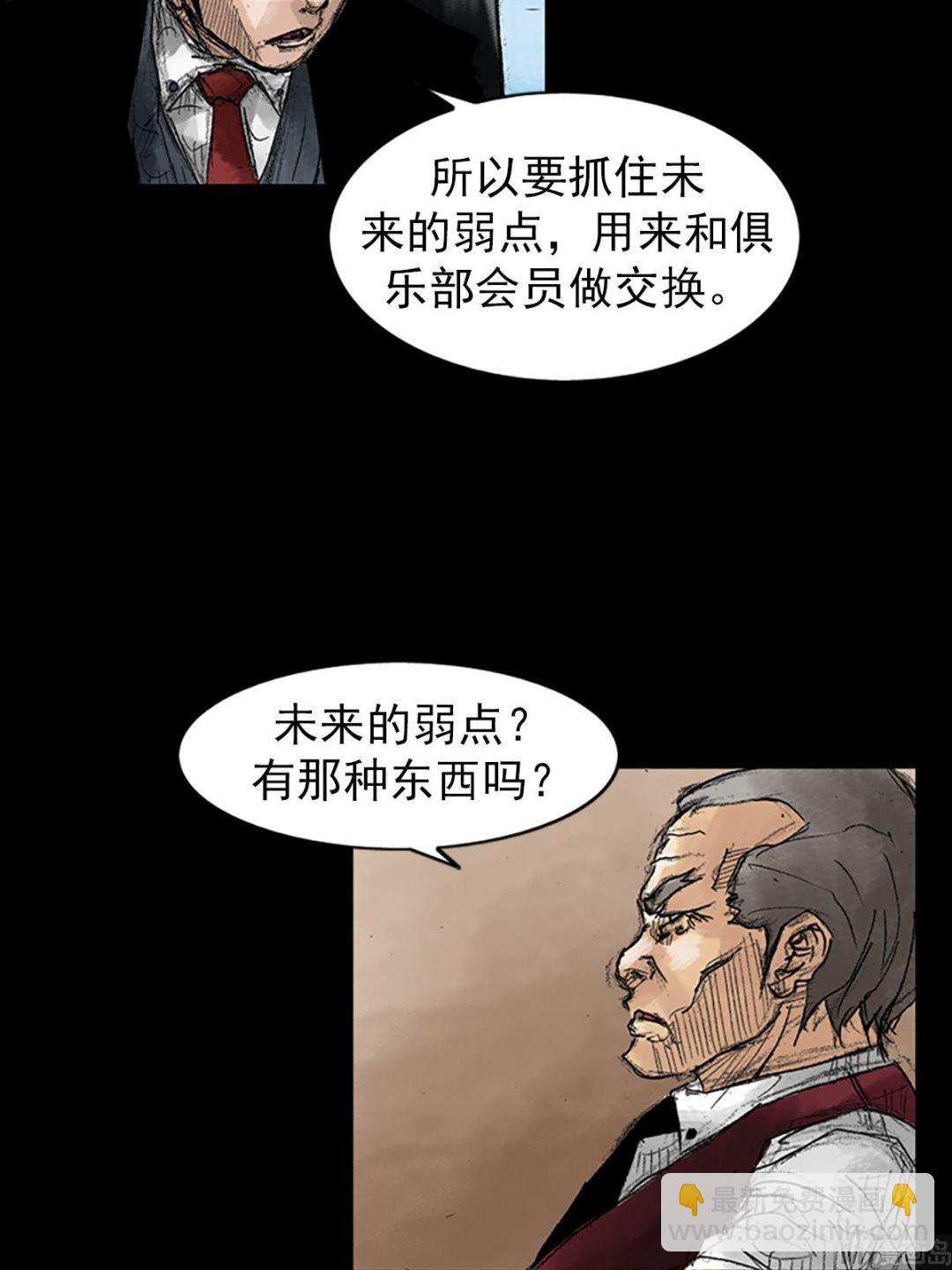 第46话上17