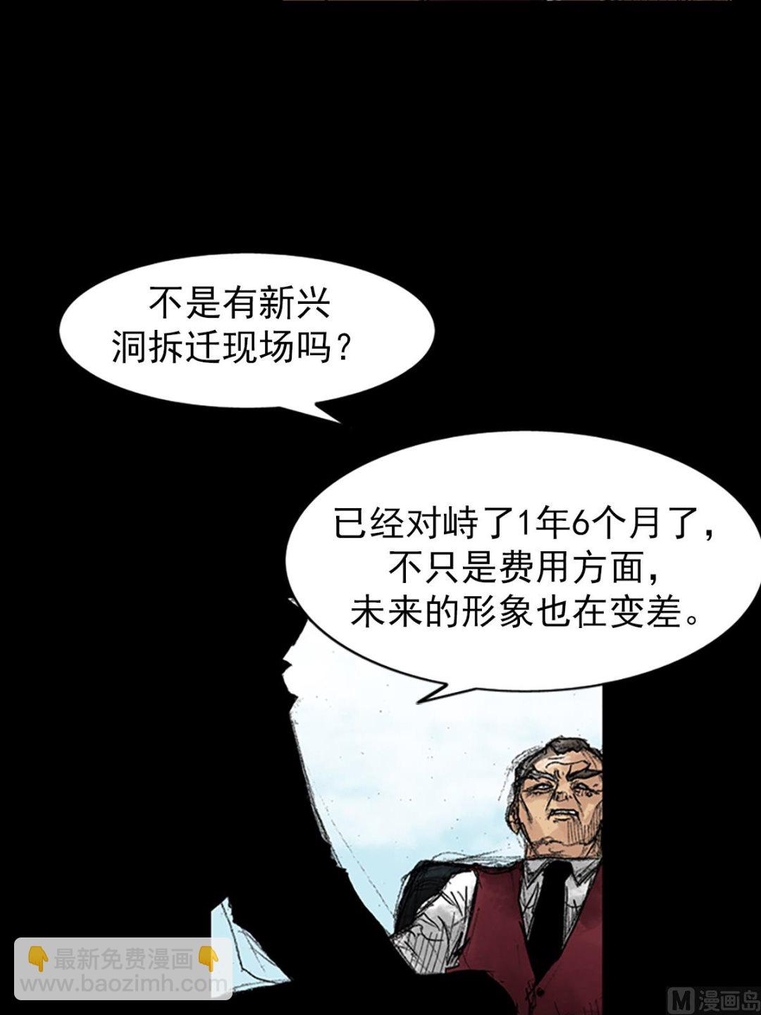 第46话上18