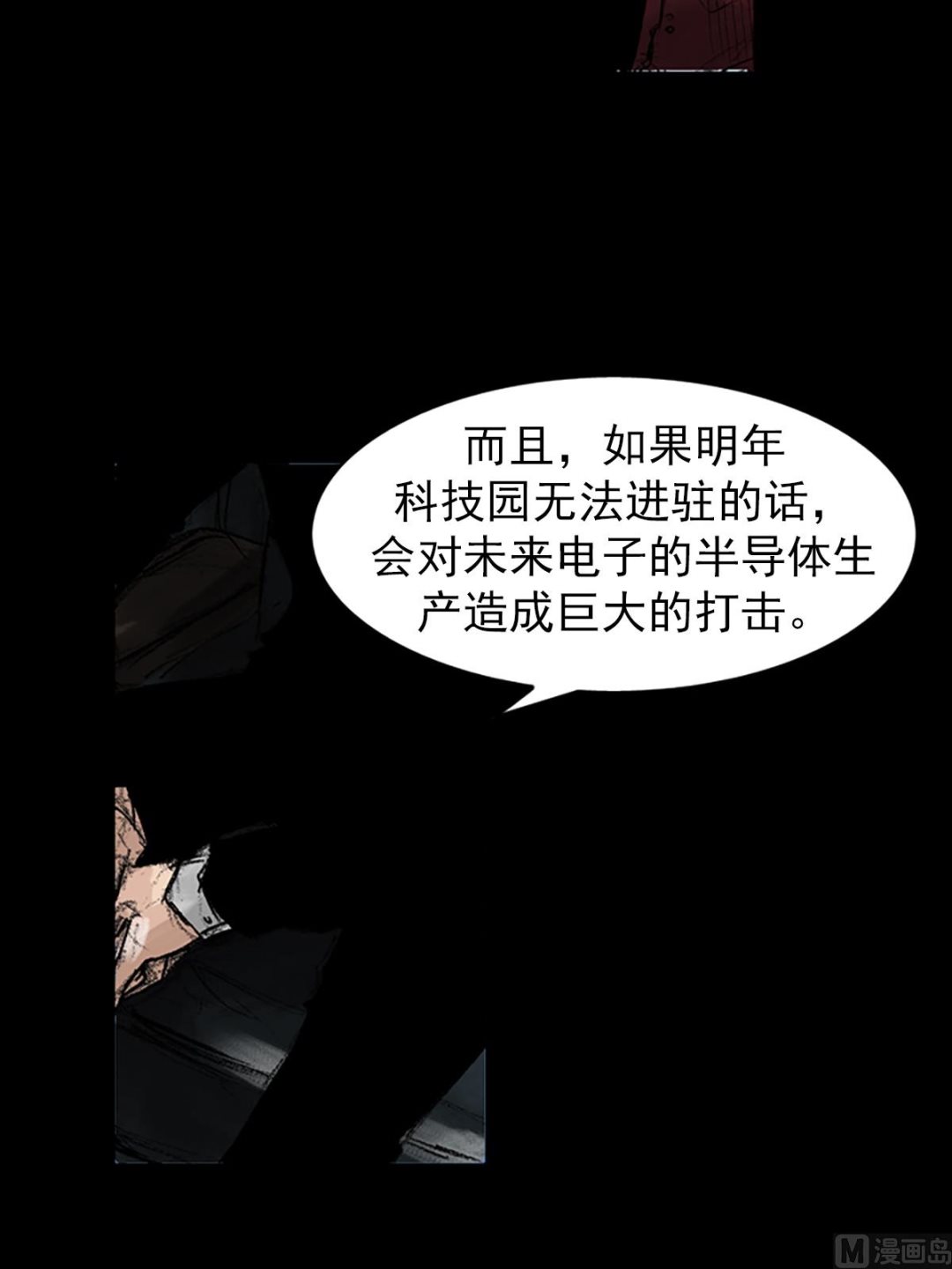 第46话上19
