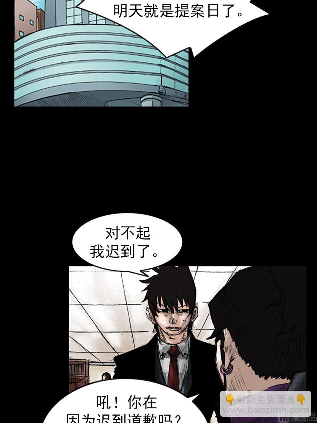 第46话上2