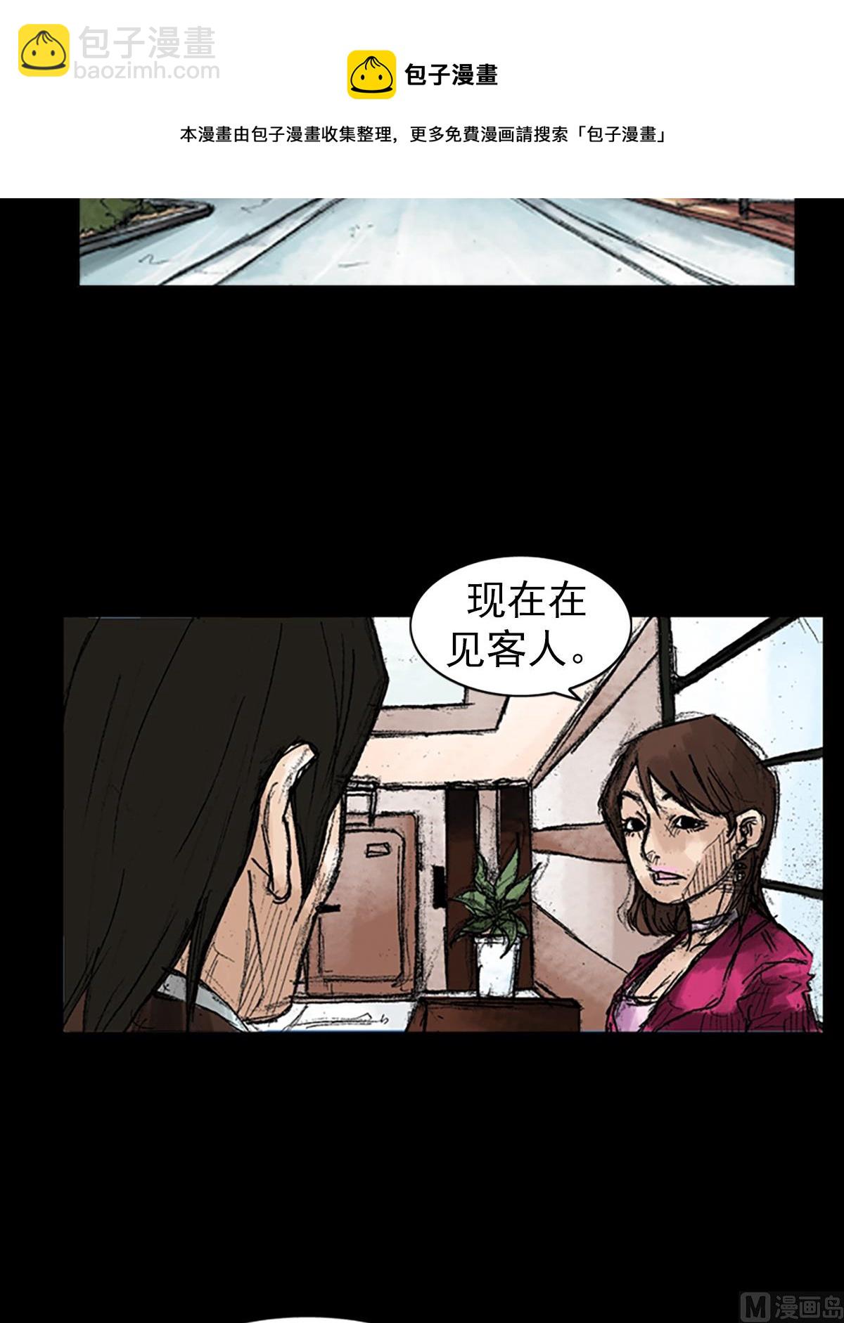 第46话上24