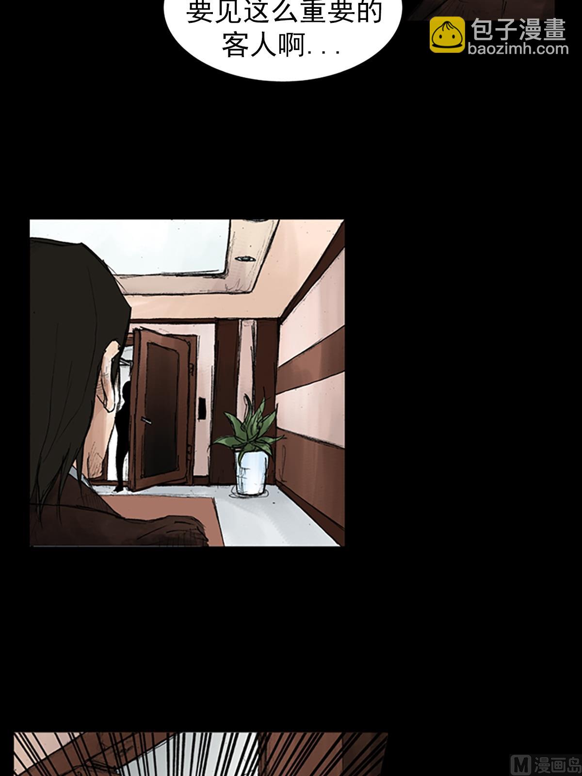第46话上27