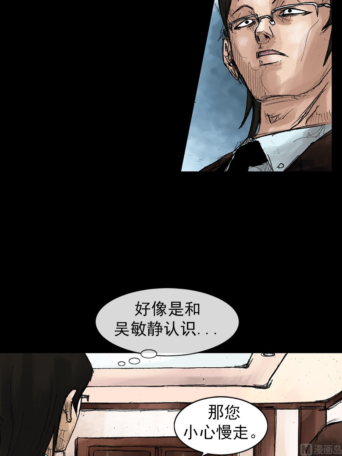 第46话上29