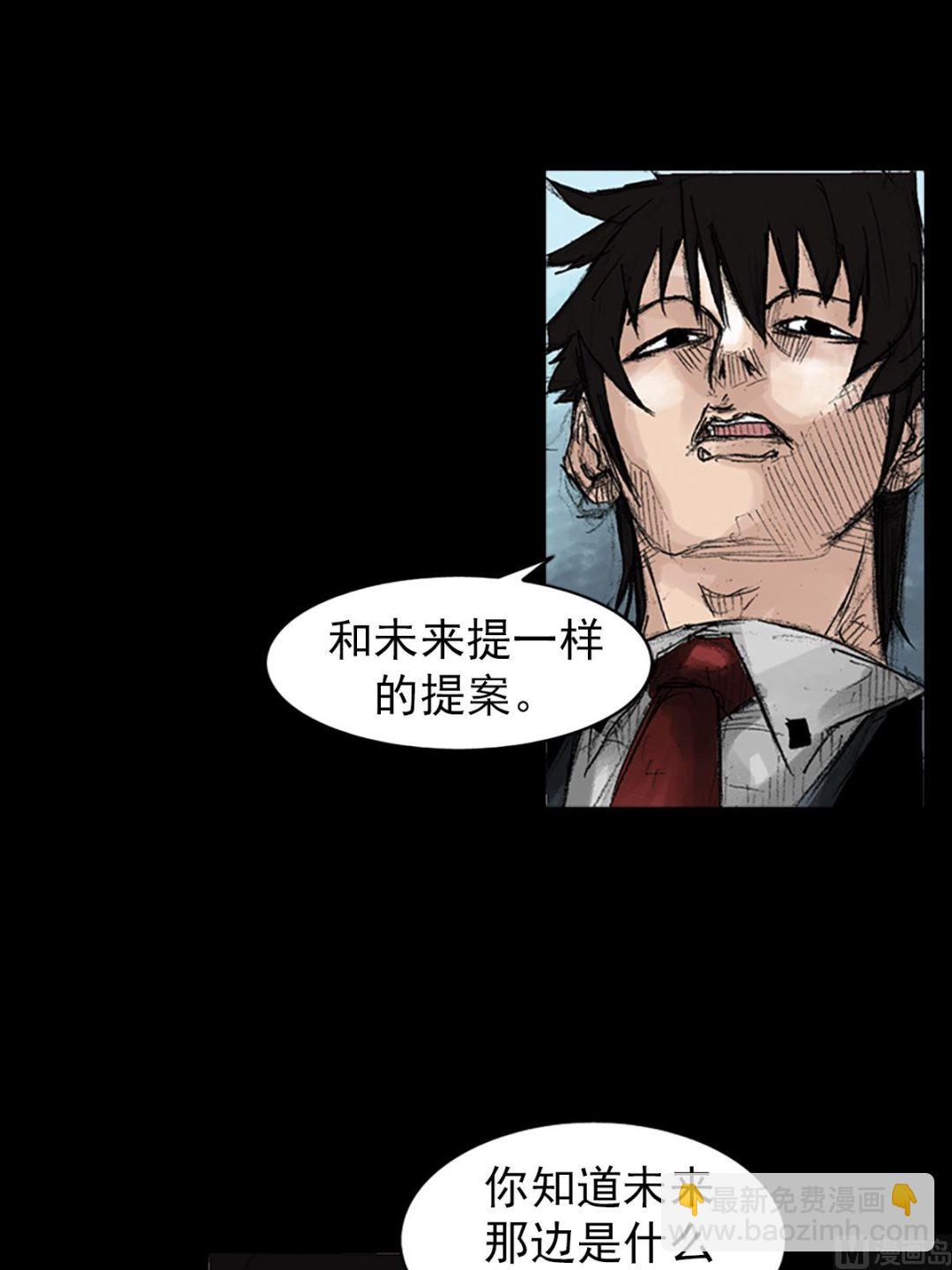 第46话上5