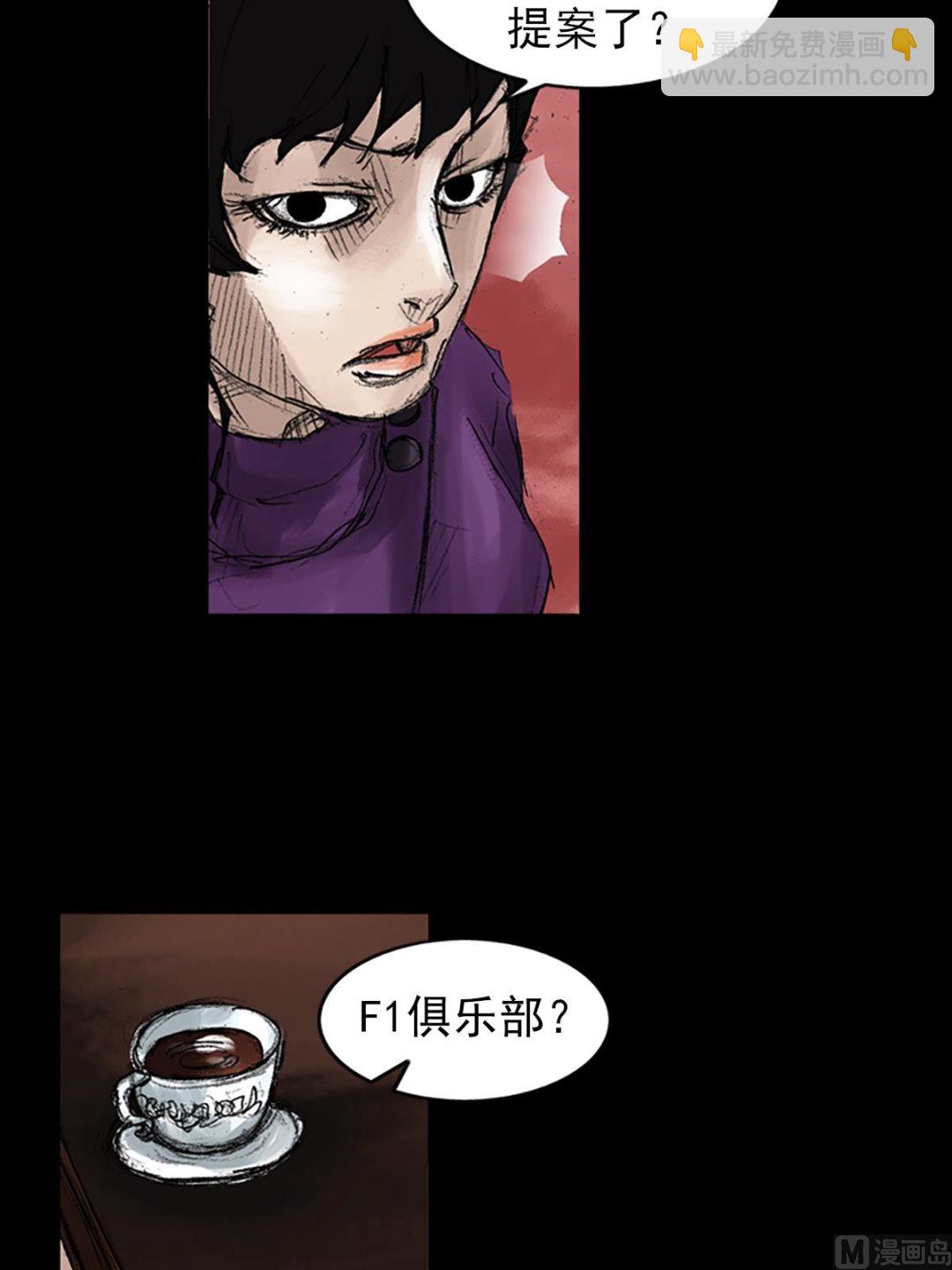 第46话上6