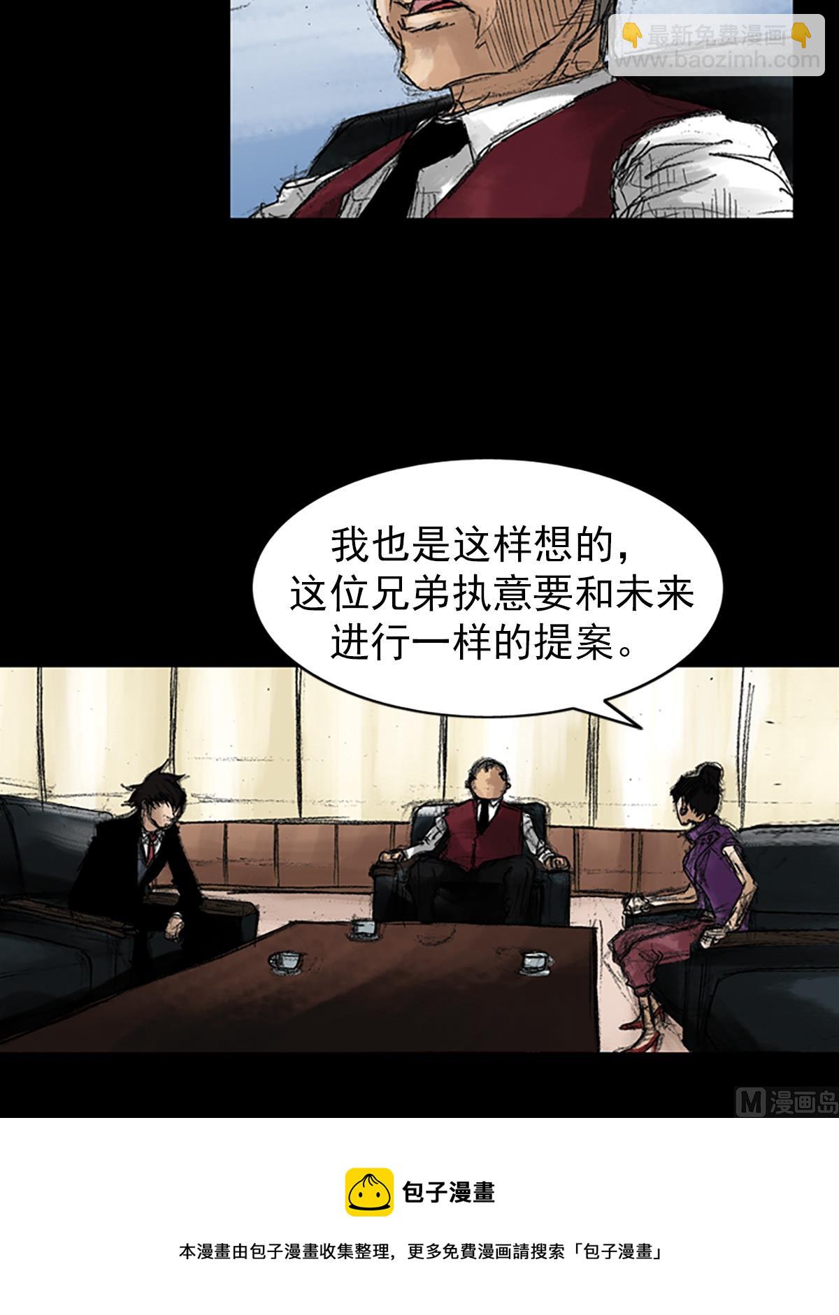第46话上8