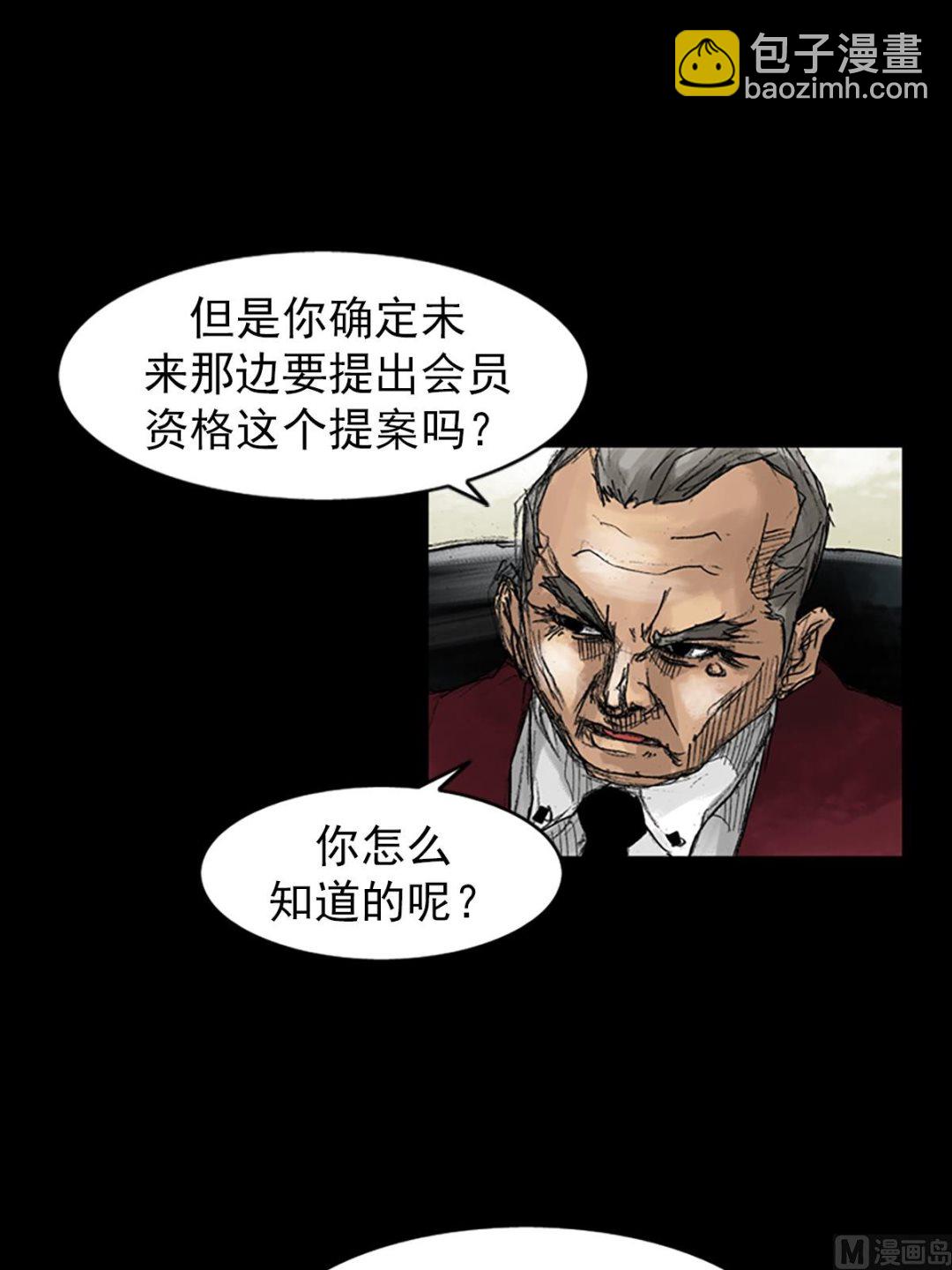 第46话上9
