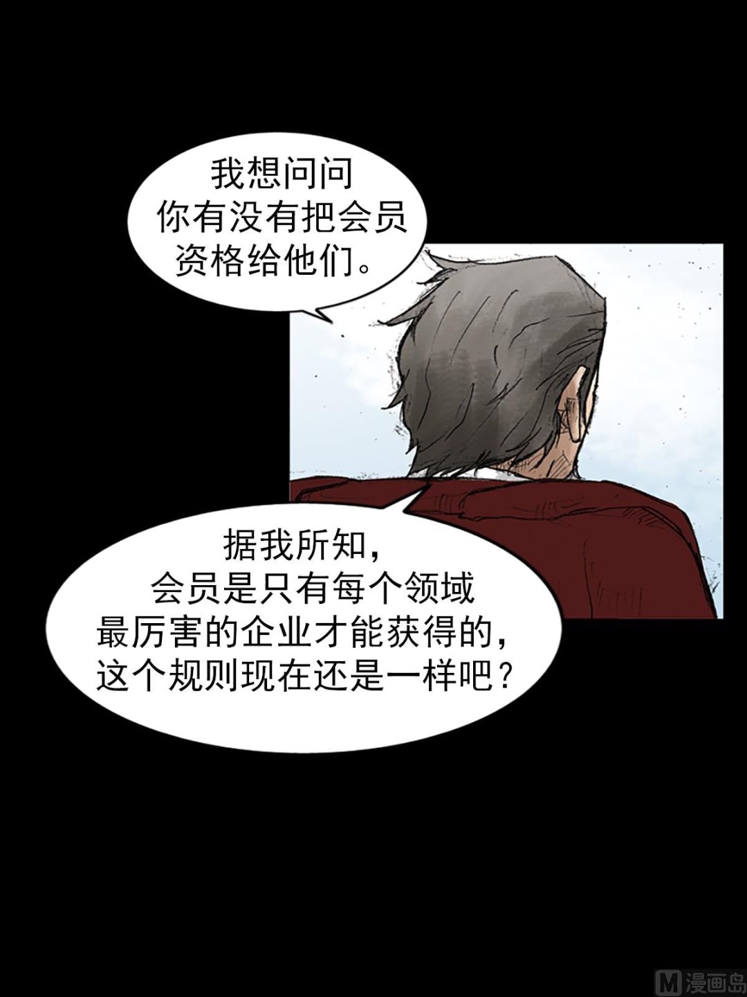 第46话下13