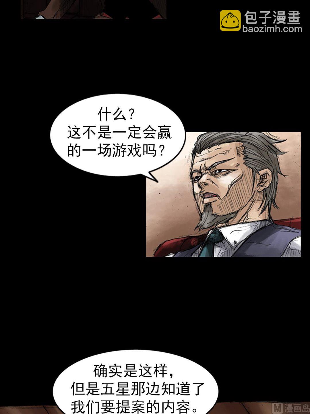第46话下2