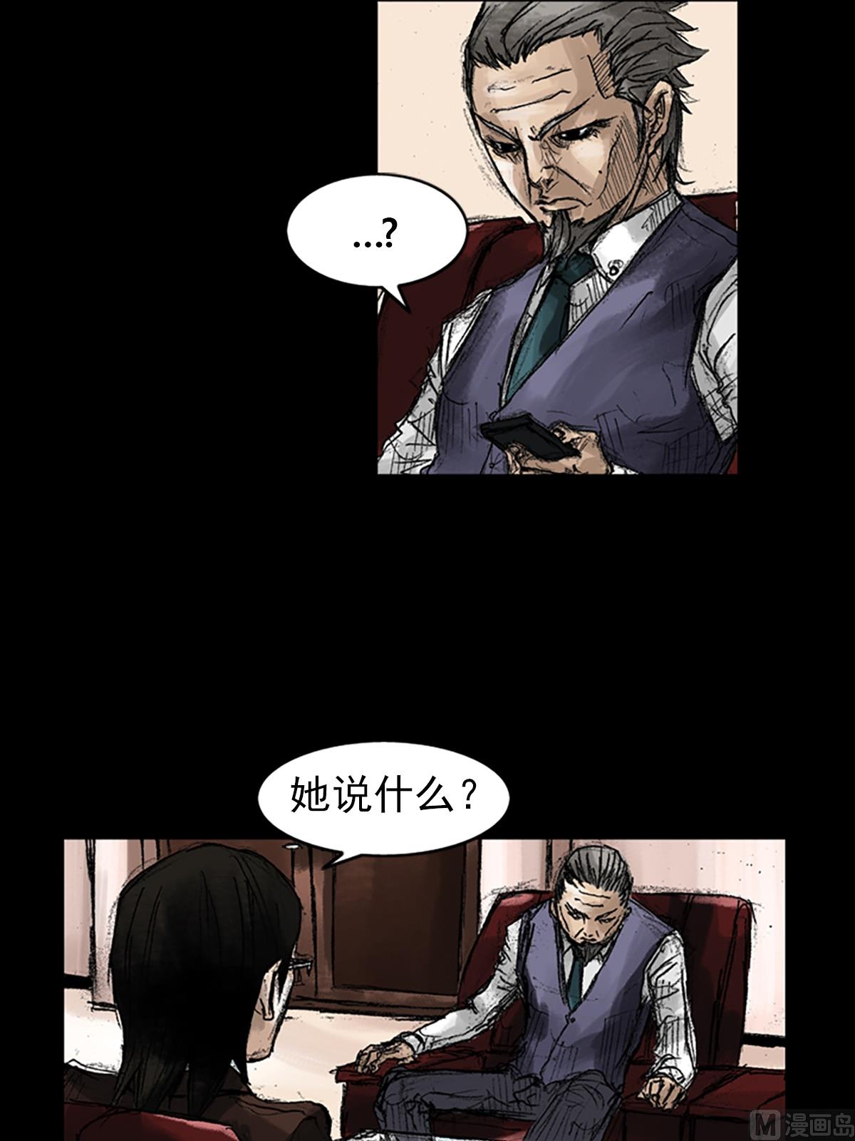 第46话下21