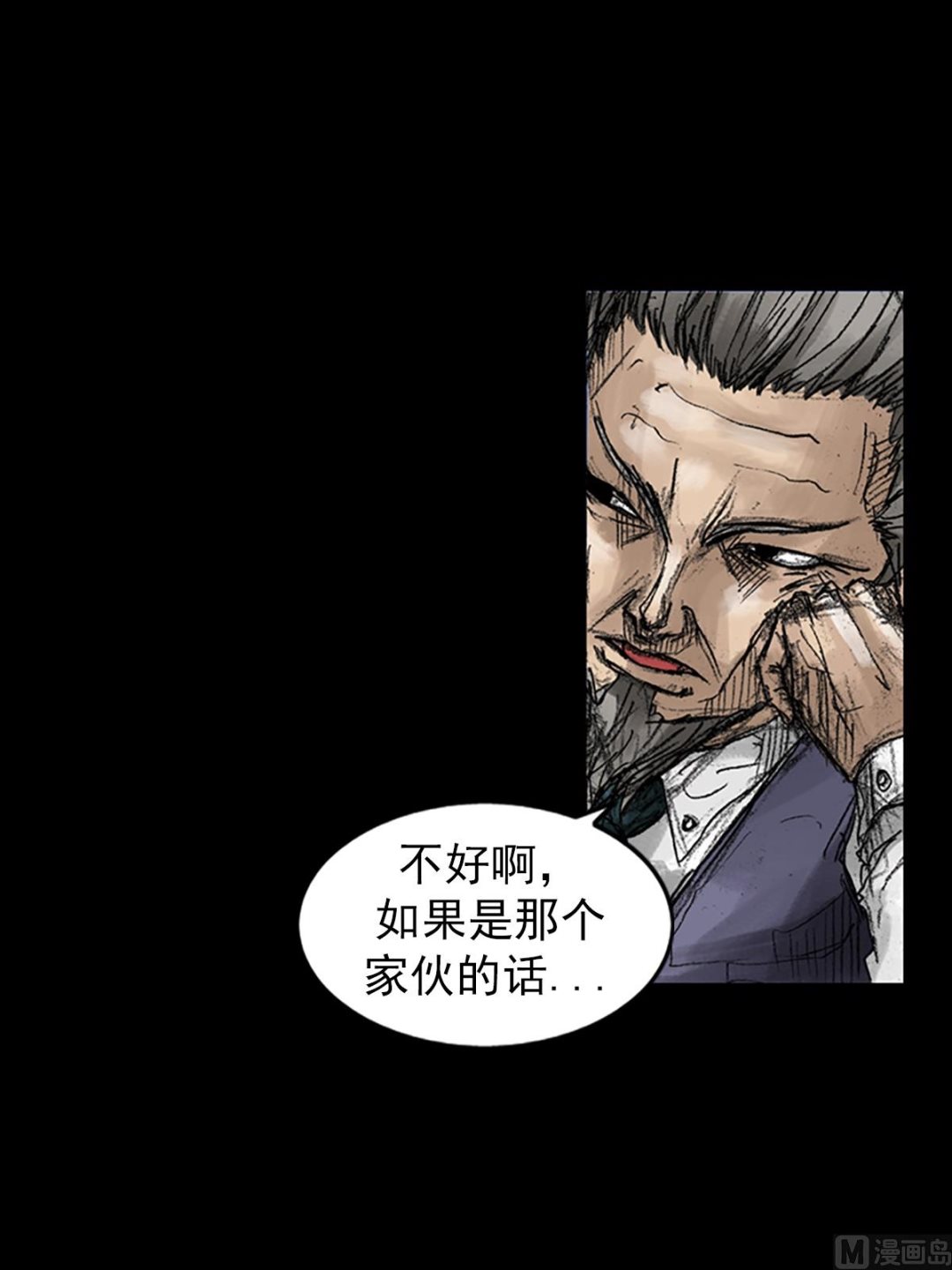 第46话下25