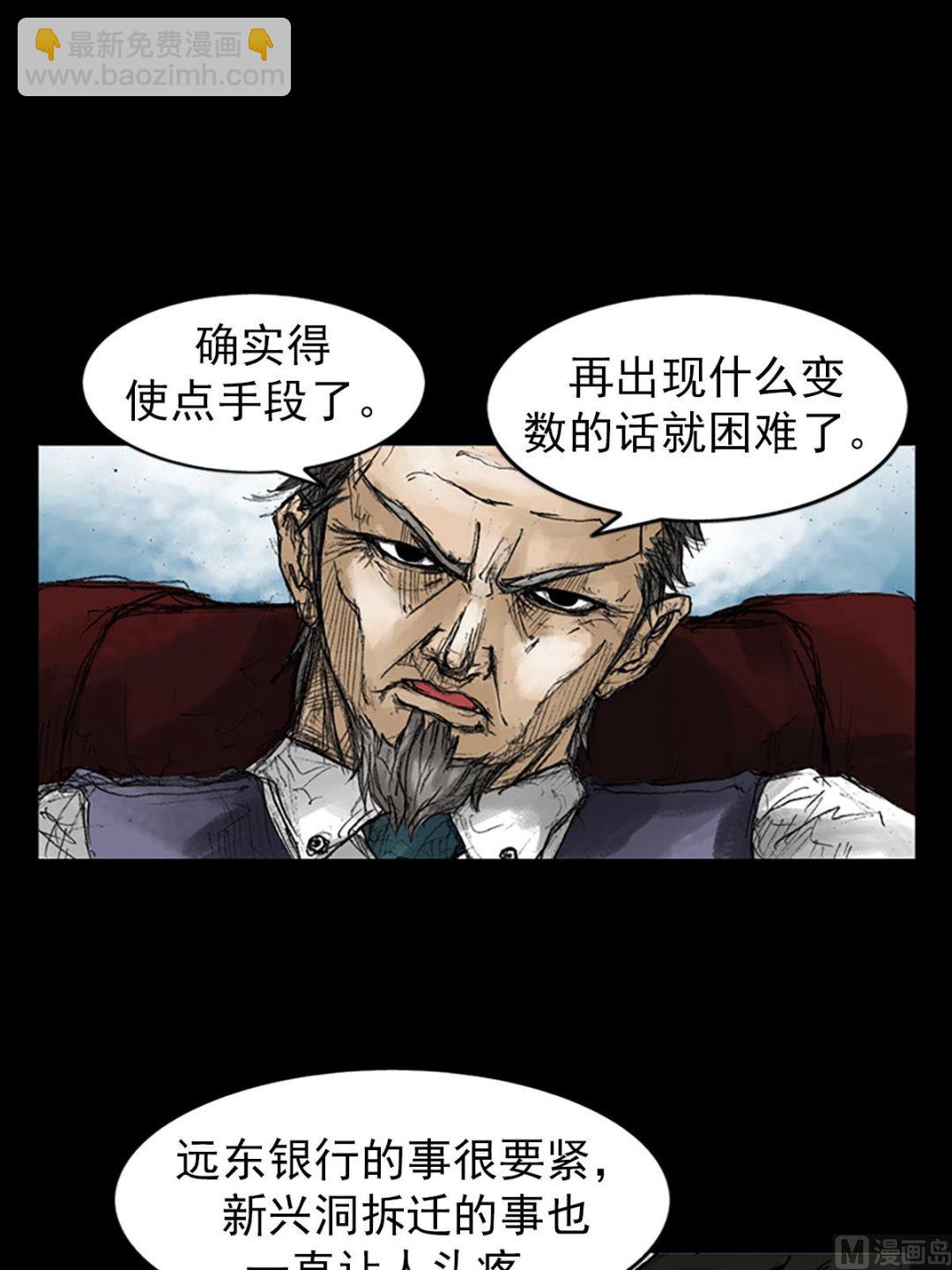 第46话下26