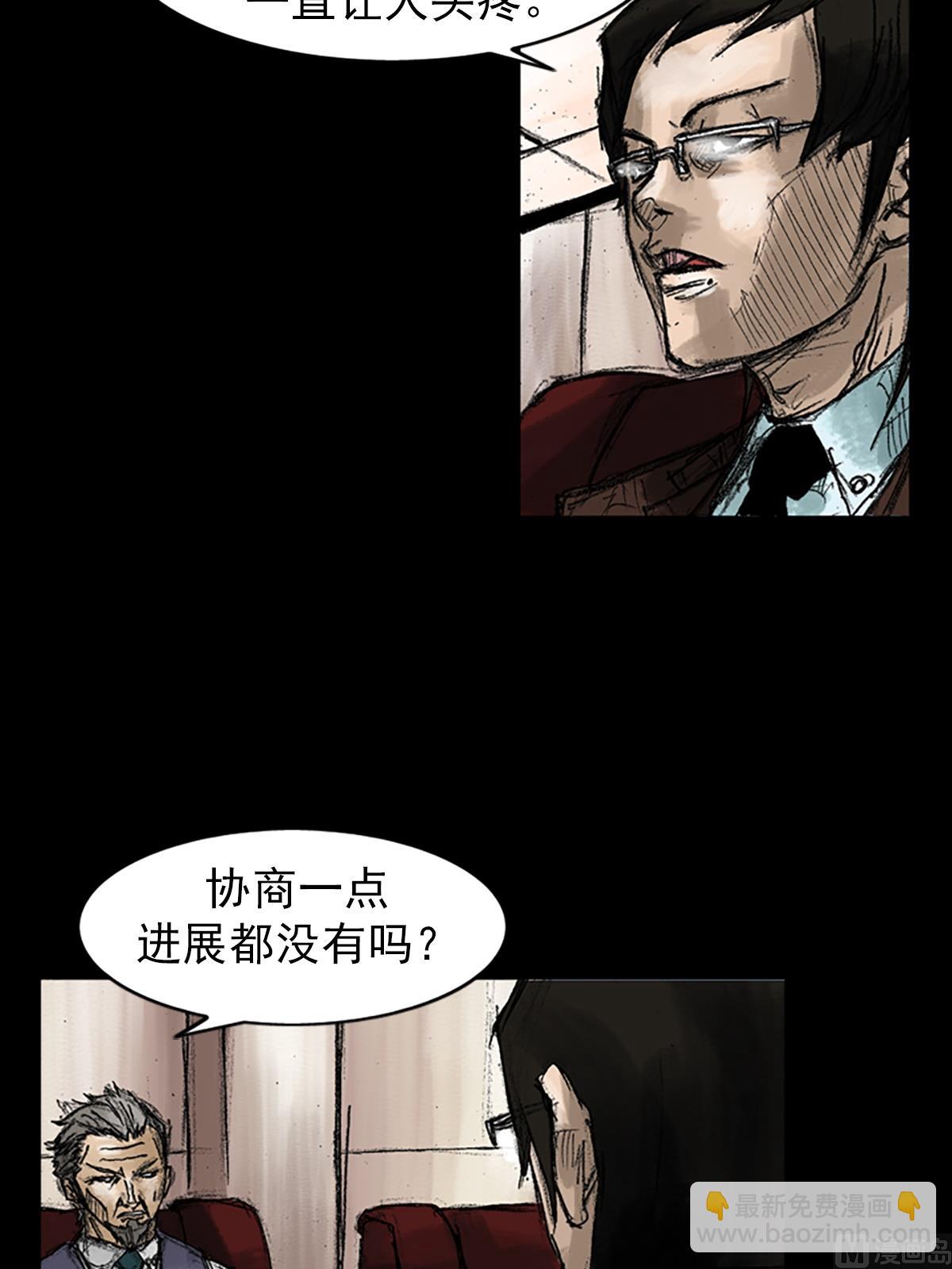 第46话下27