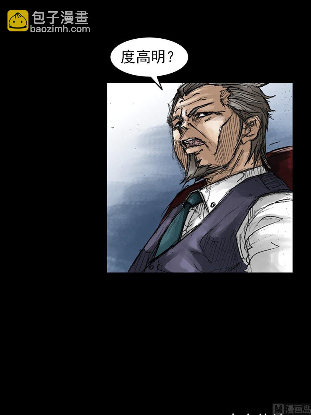 第46话下33