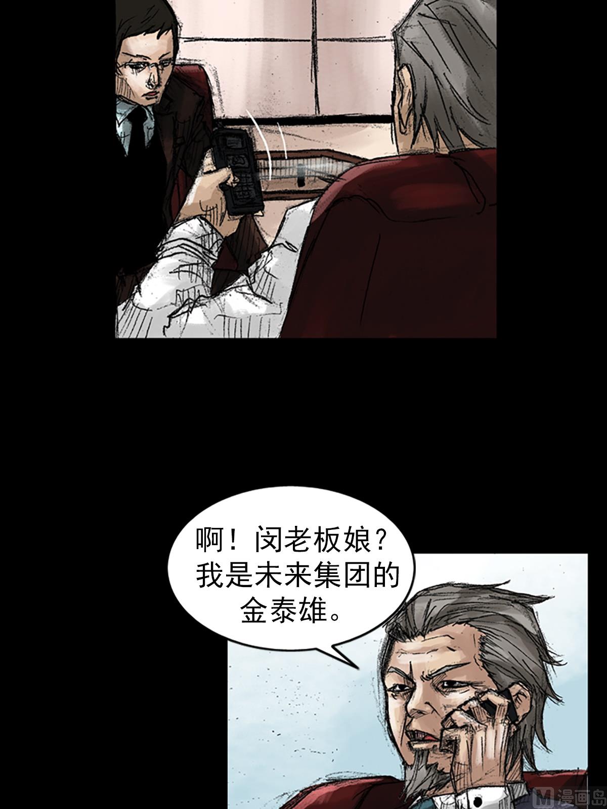 第46话下7