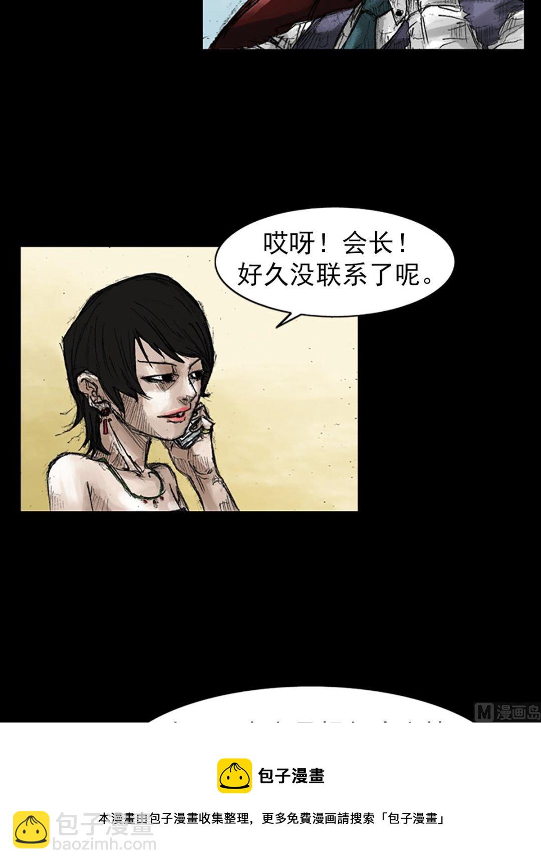 第46话下8