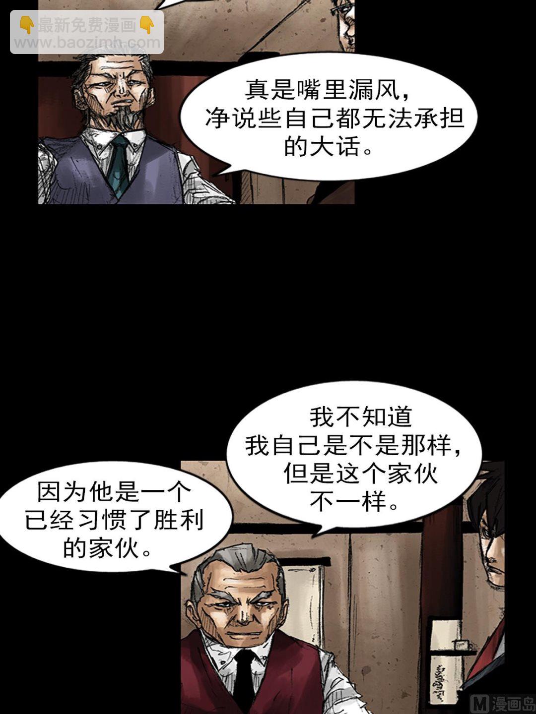 第47话上11