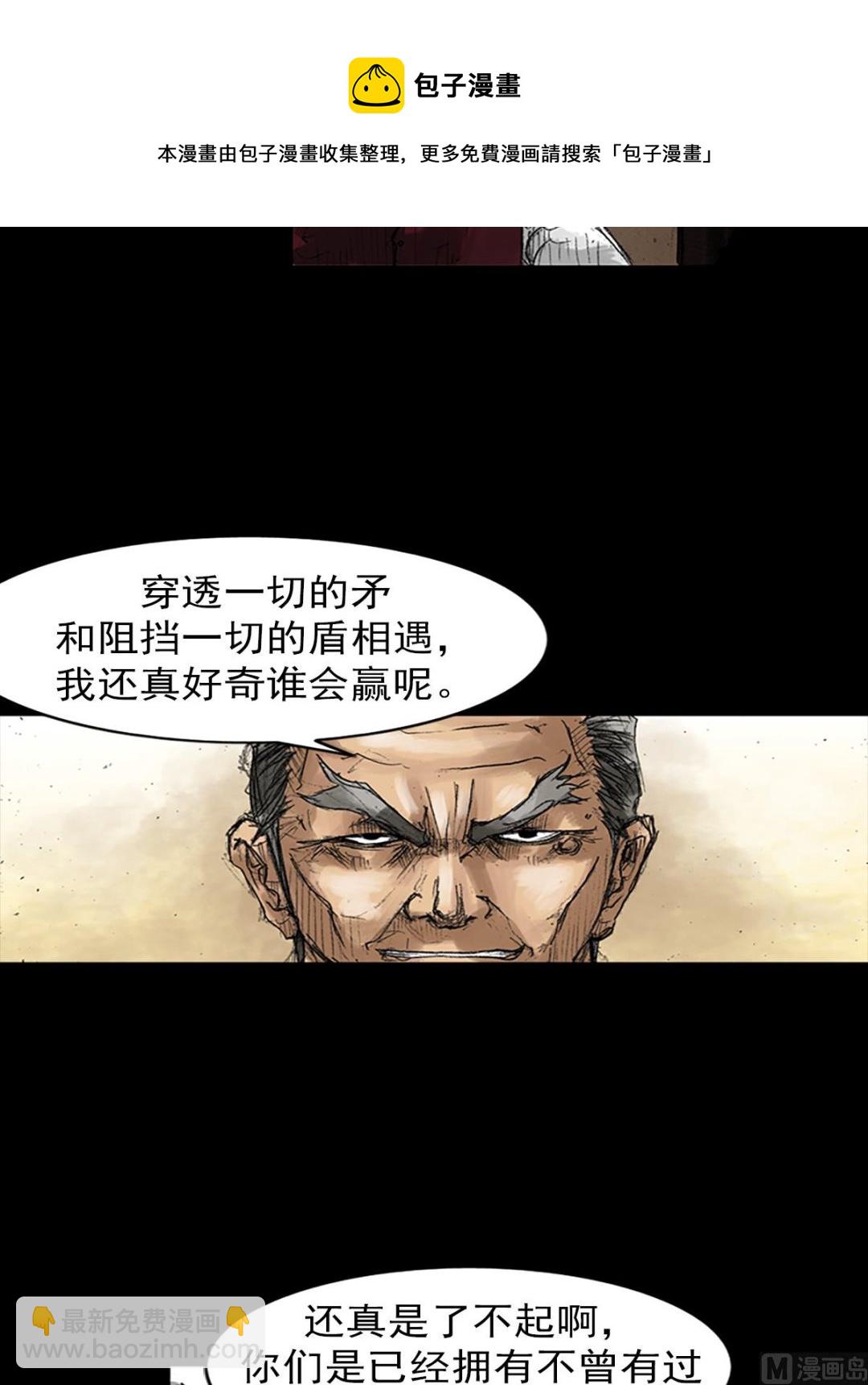 第47话上12