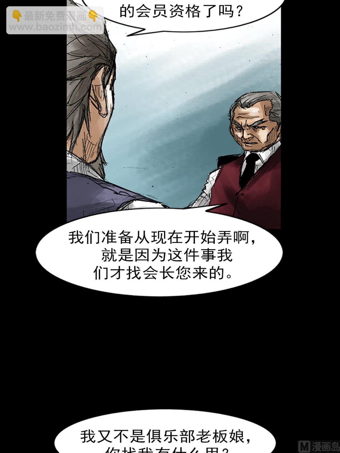 第47话上13