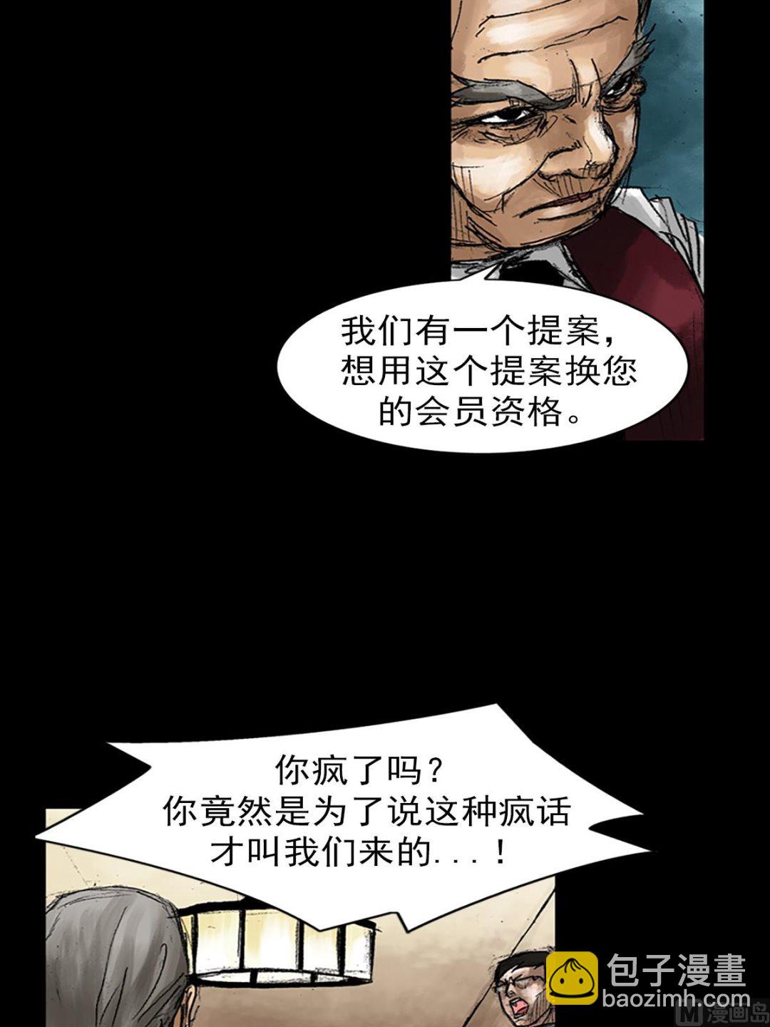 第47话上15