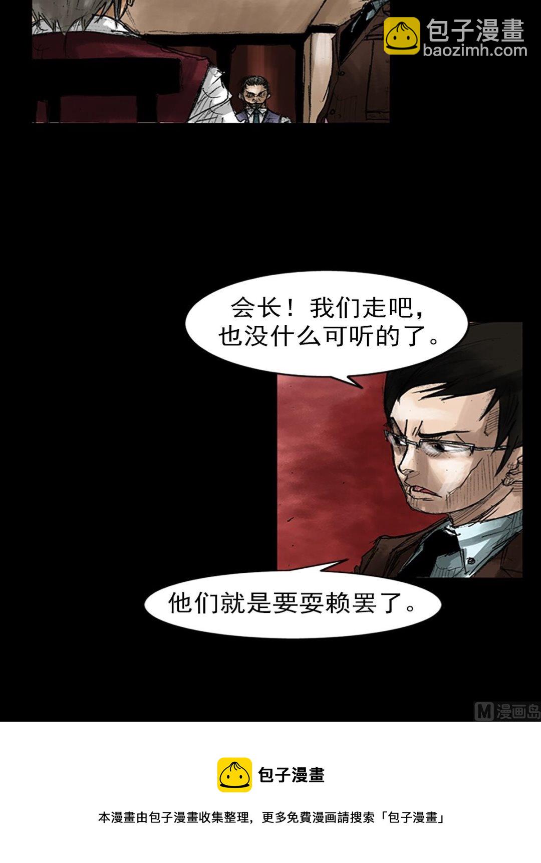 第47话上16