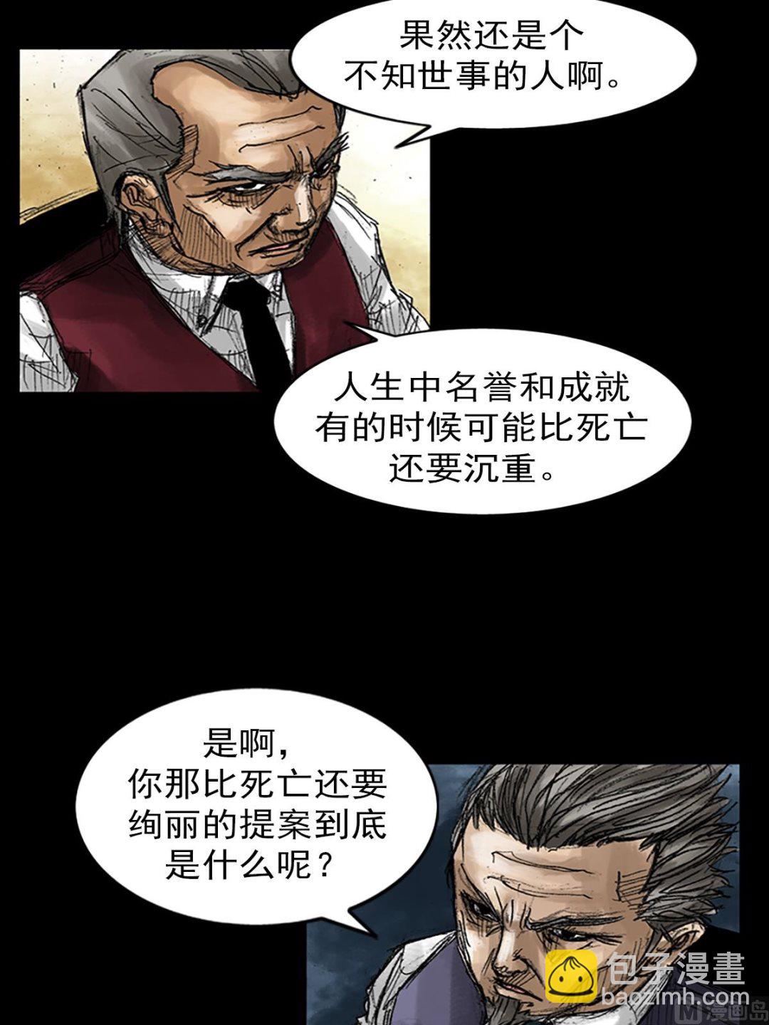 第47话上18