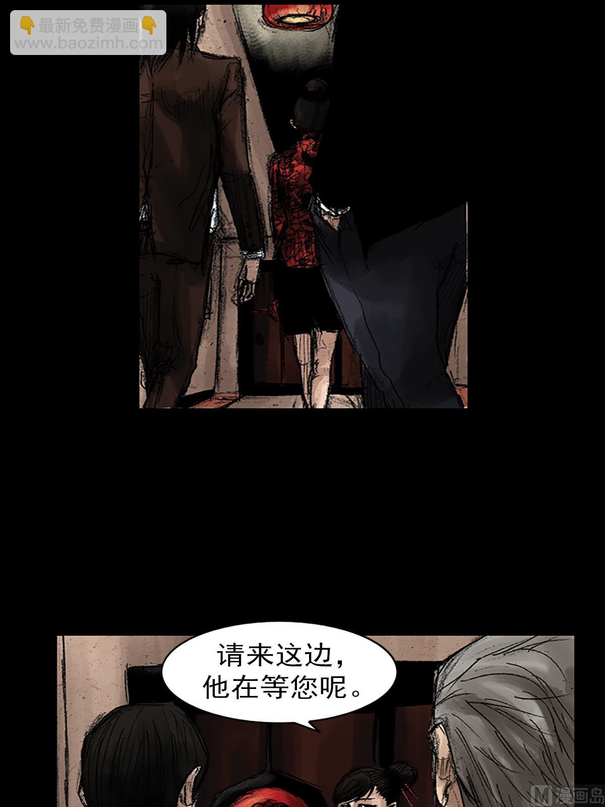 第47话上2