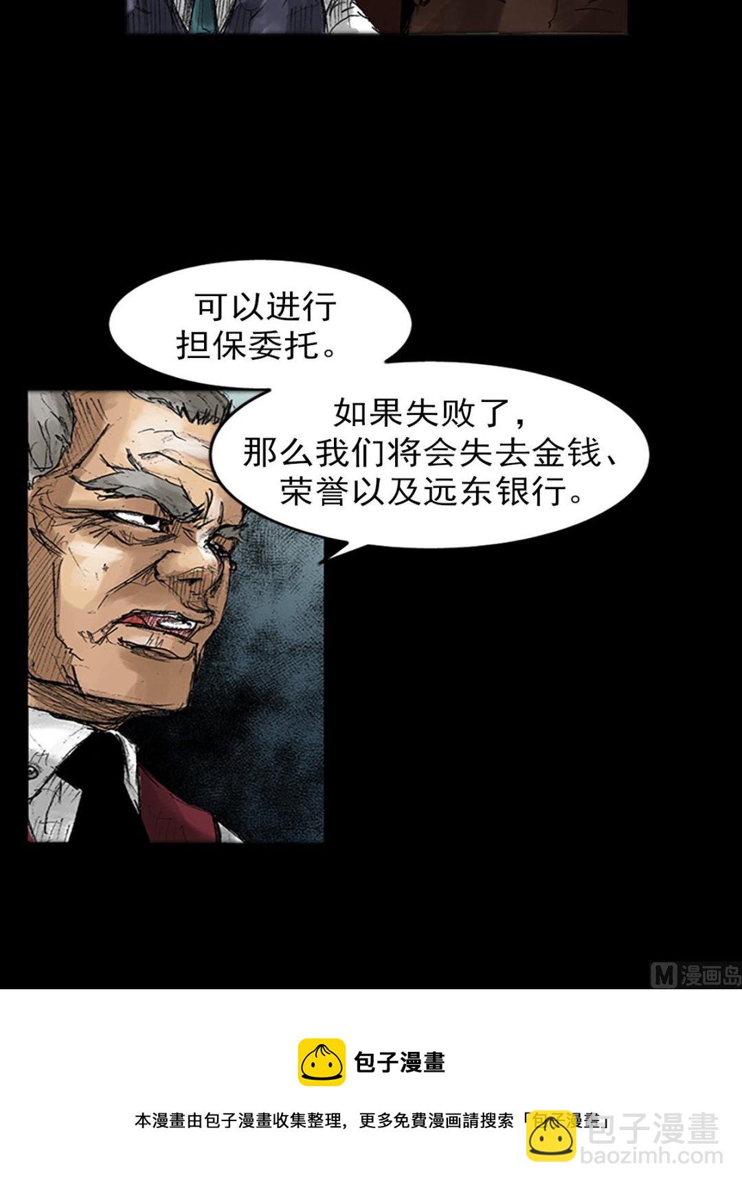 第47话上20
