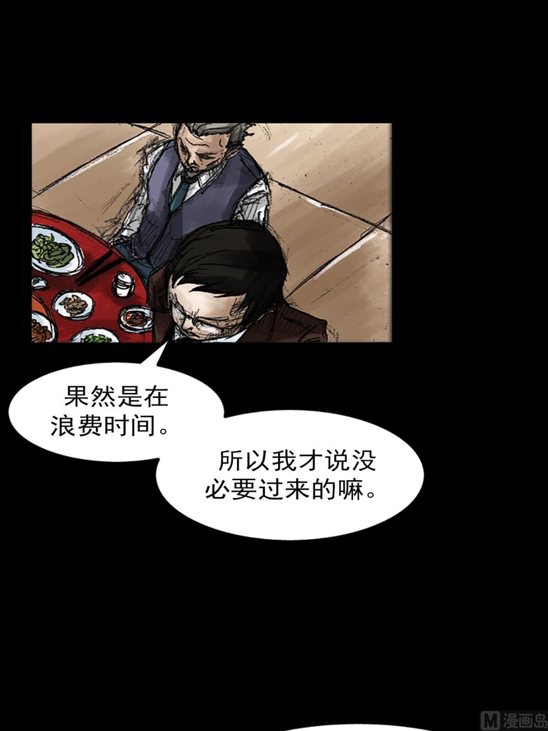 第47话上22