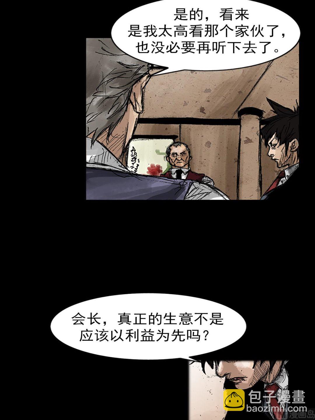 第47话上23